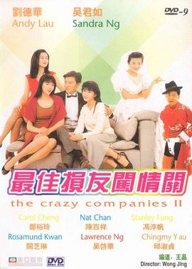 女同被出水玩具动漫