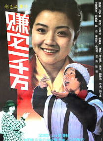 女同被出水玩具动漫